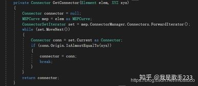 revit二次開發(fā) 設(shè)備自動(dòng)接管插件的開發(fā)思路 入門實(shí)例教程